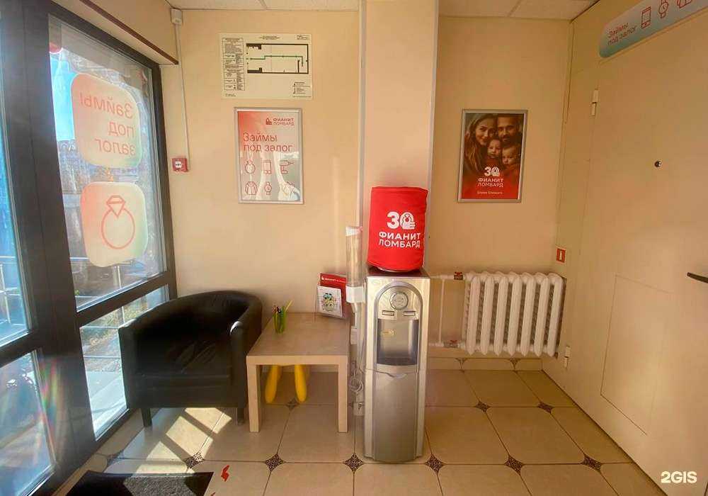 Отзывы на компанию Фианит-ломбард в Уфе c фото