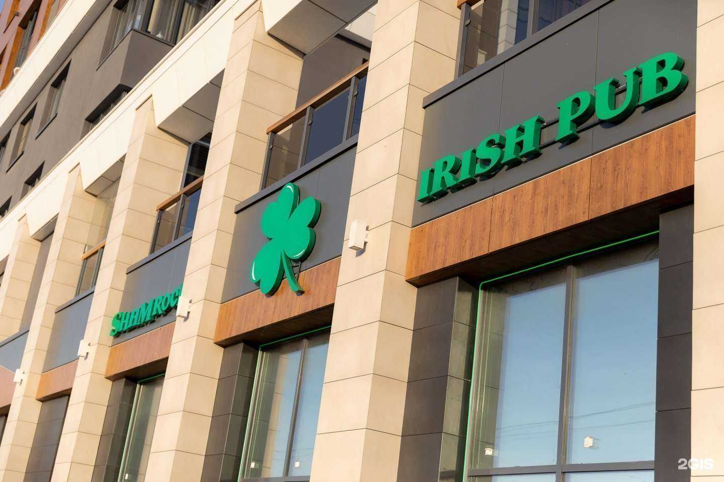 Отзывы на компанию Shamrock в Челябинске c фото