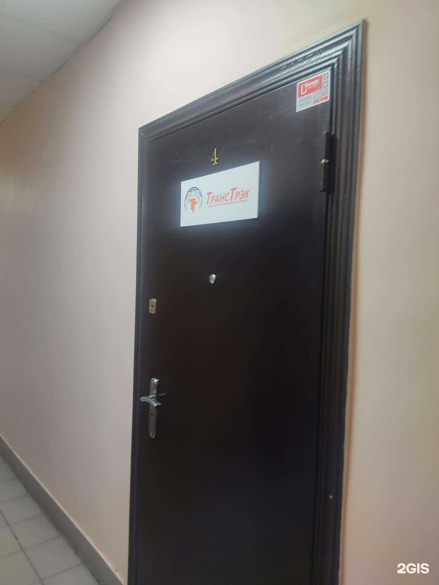 Отзывы на компанию Транстрэк в Нижнем Новгороде c фото