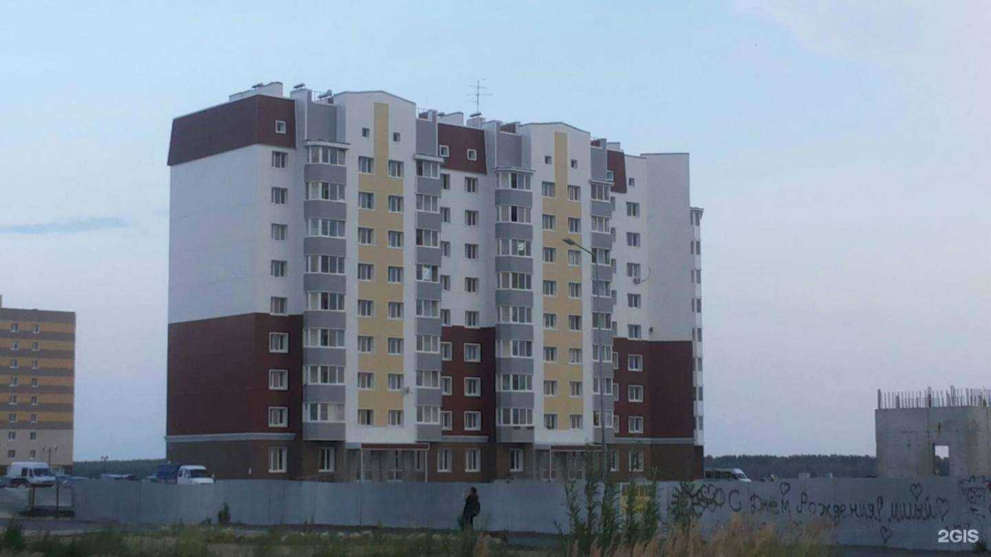 Отзывы на компанию Чемпионика диджитал в Ханты-Мансийске c фото - фотография 2 из 2