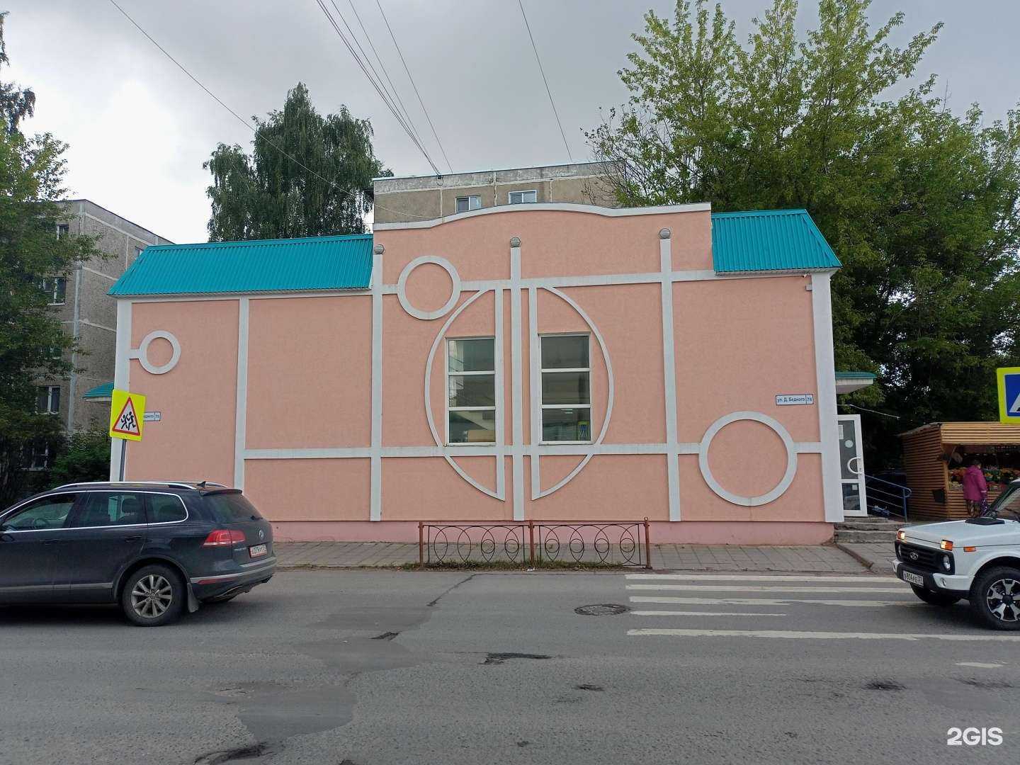 Отзывы на компанию Два шага в Иванове c фото - фотография 2 из 2