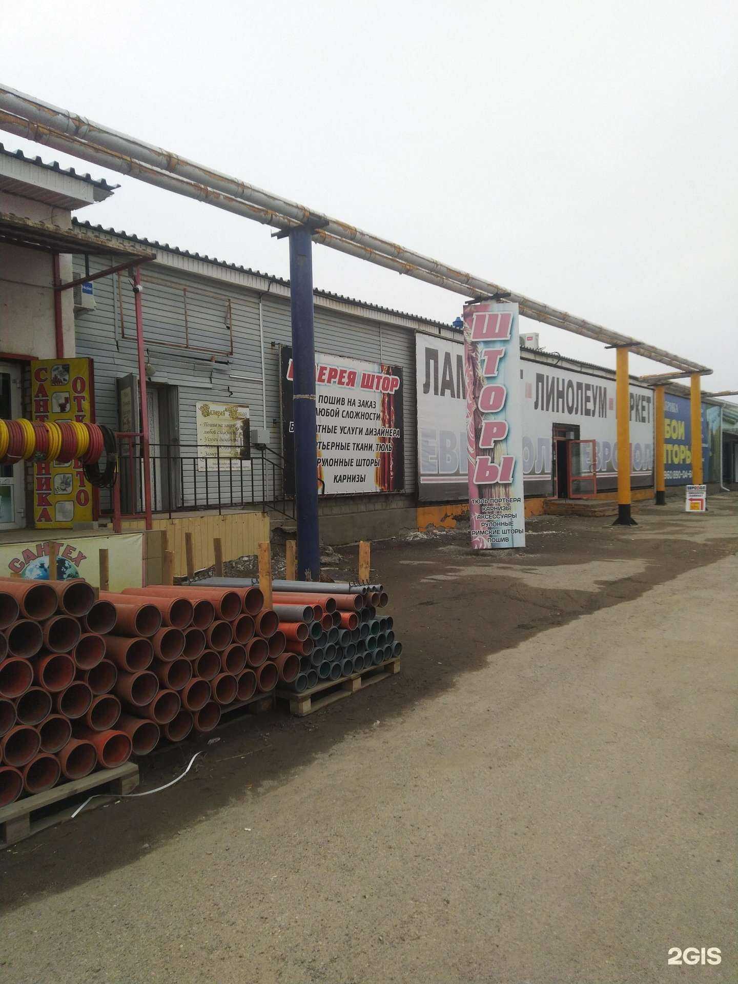 Отзывы на компанию Галерея штор в г. Волжский c фото