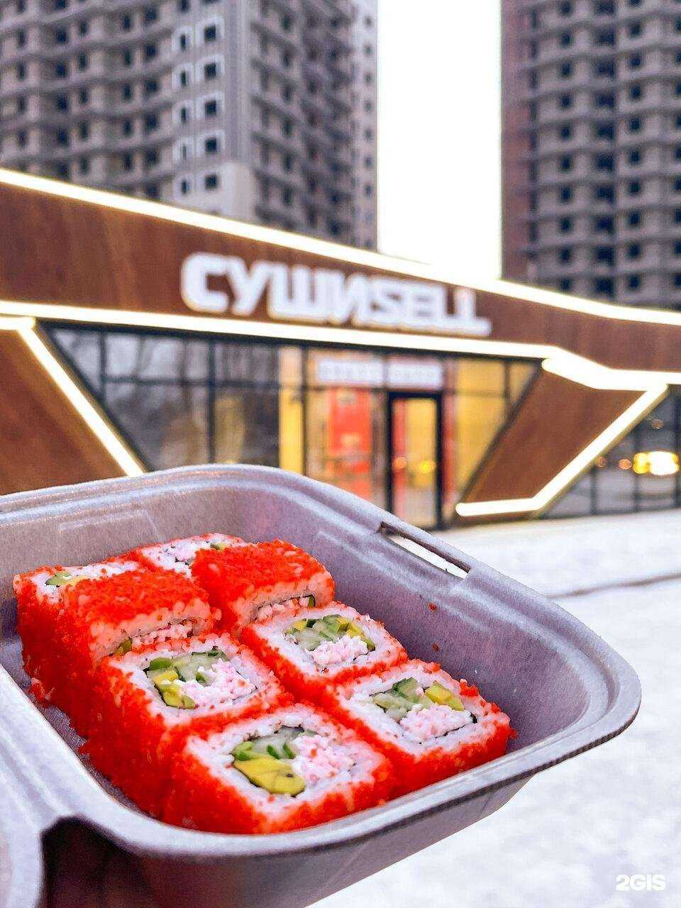 Отзывы на компанию СушиSell в Красноярске c фото