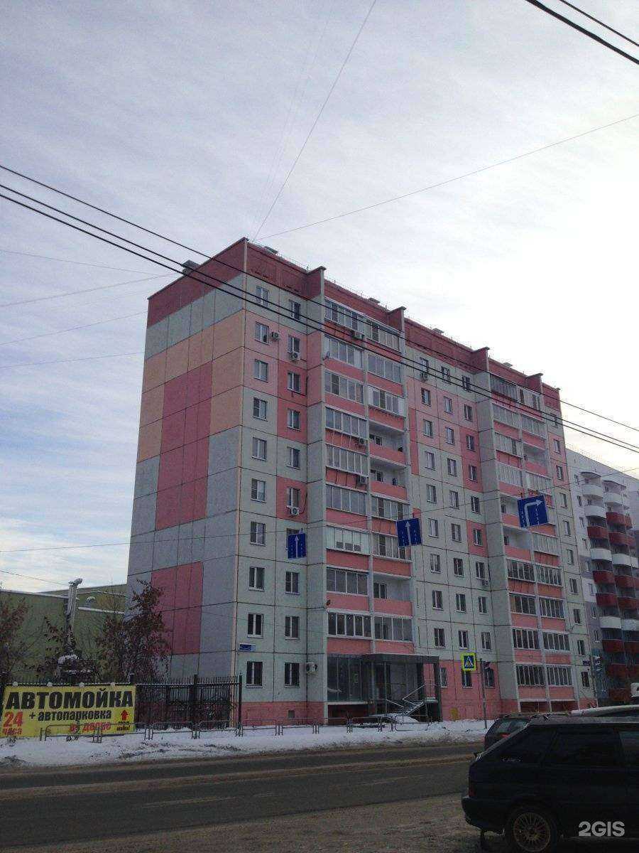 Отзывы на компанию ПрофСтрой в Челябинске c фото - фотография 2 из 2