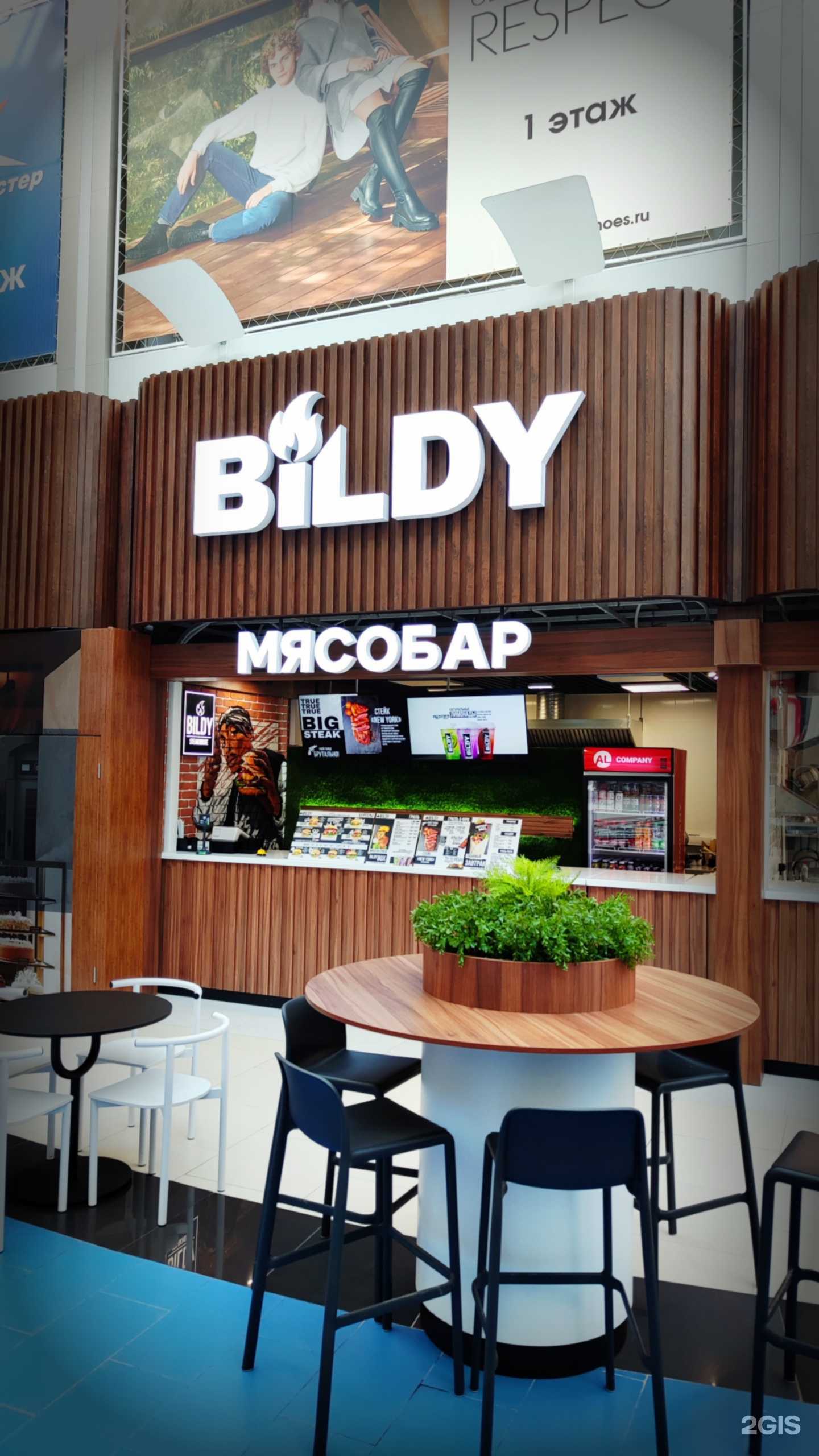 Отзывы на компанию Bildy в г. Новосибирск c фото