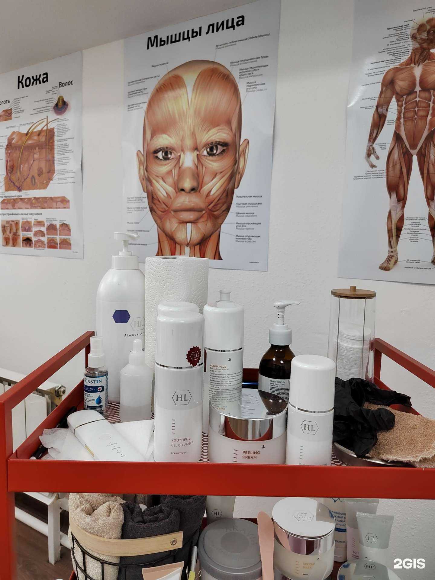 Отзывы на компанию Perfect skin в Екатеринбурге c фото