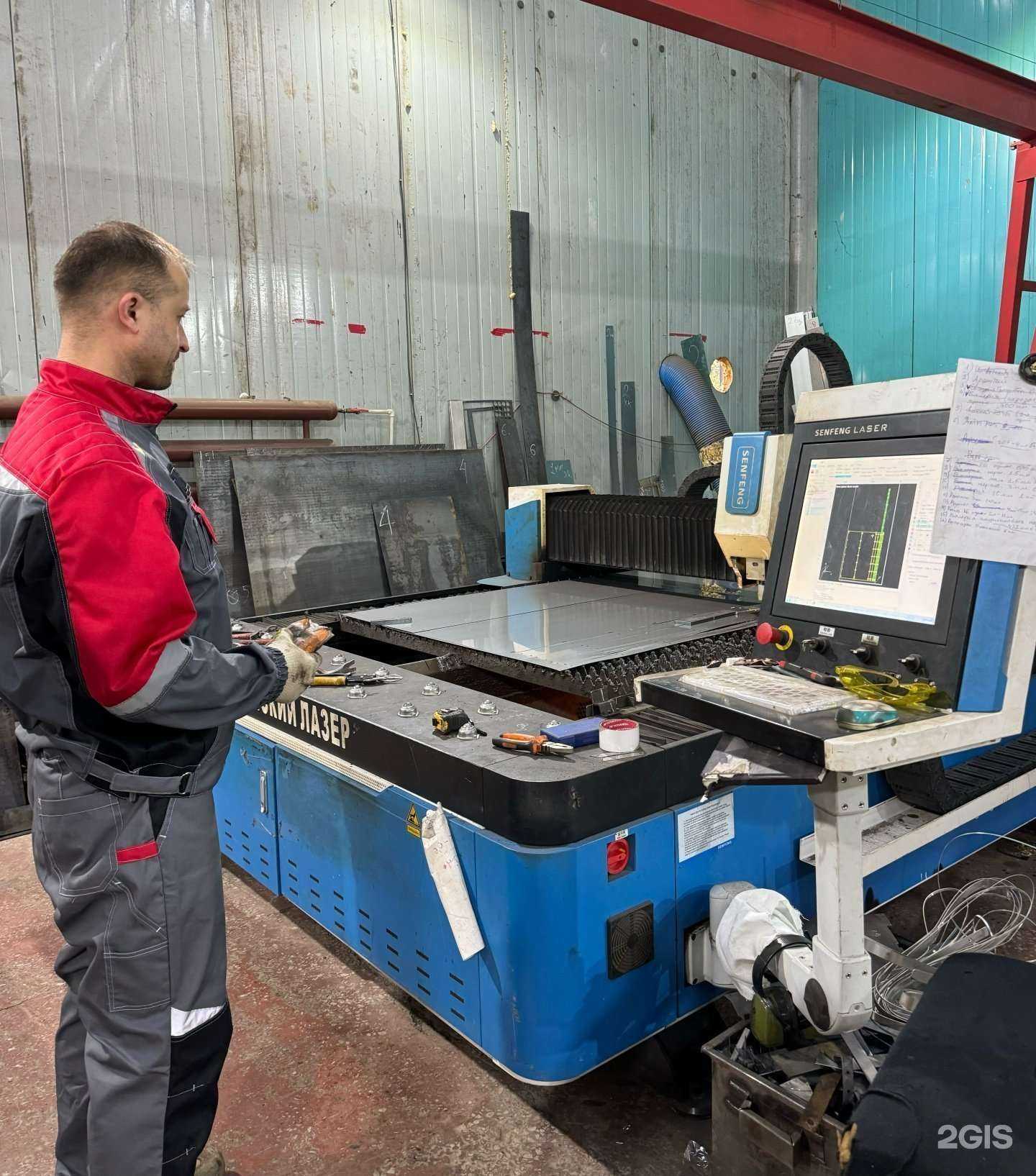 Отзывы на компанию Казанский лазер в Казани c фото