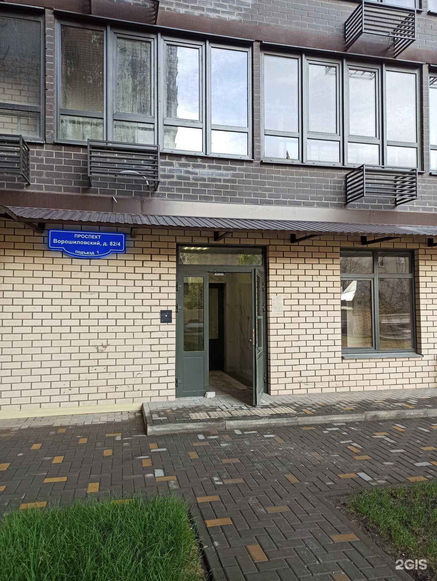 Отзывы на компанию Myforce в Ростове-на-Дону c фото - фотография 2 из 2