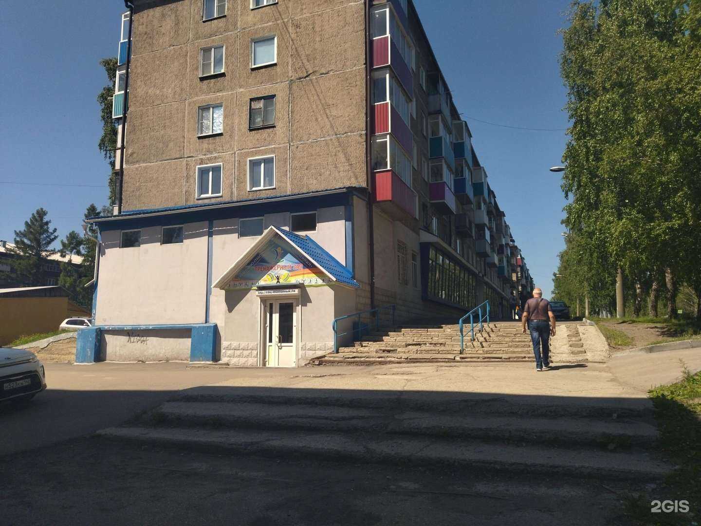 Отзывы на компанию Юбилейный в Прокопьевске c фото - фотография 2 из 2