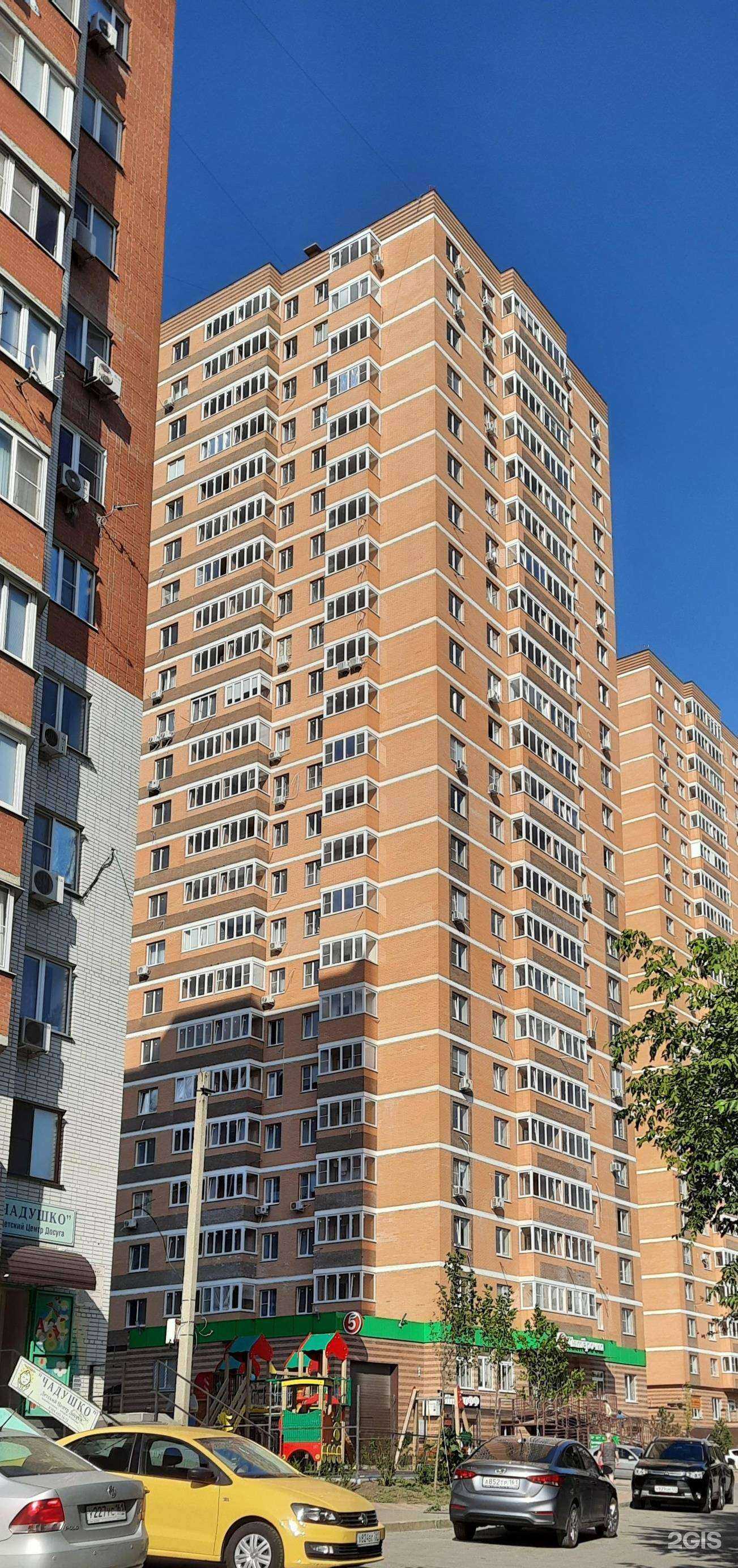 Отзывы на компанию Советская аптека в Ростове-на-Дону c фото