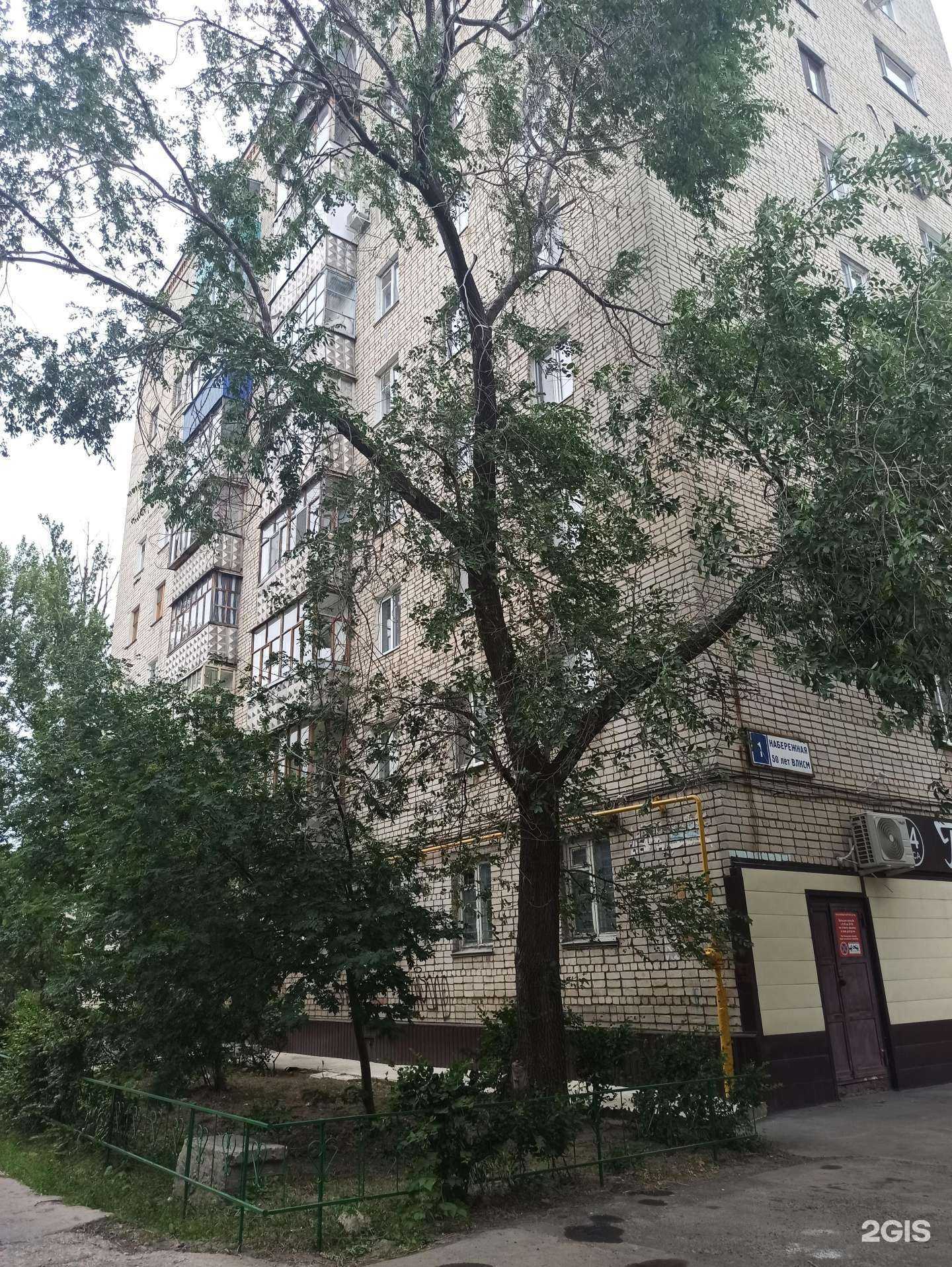 Отзывы на компанию Почта России в Балакове c фото - фотография 2 из 2