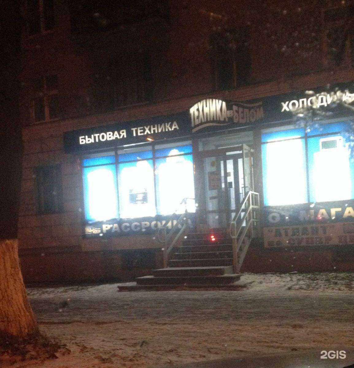 Отзывы на компанию Пеконди в Нижнем Новгороде c фото - фотография 2 из 2