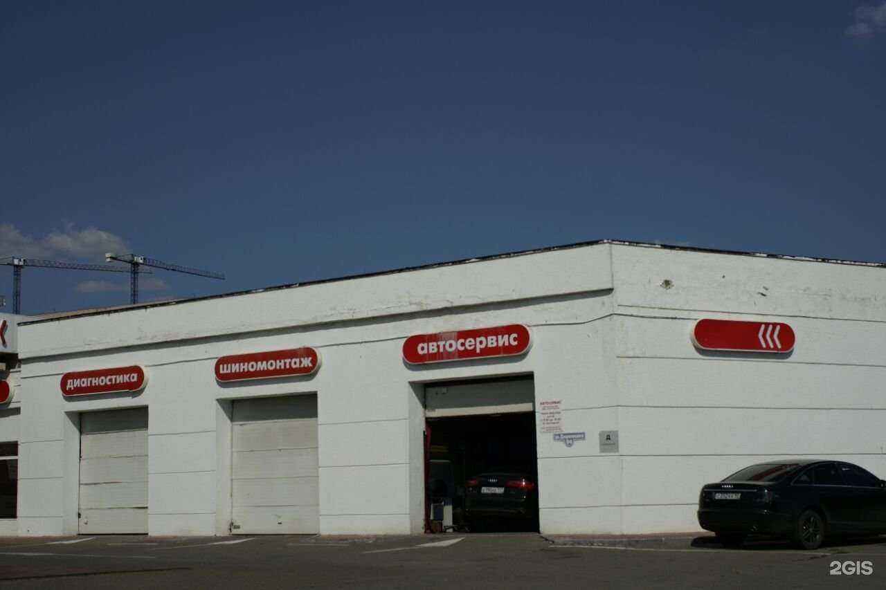 Отзывы на компанию Автомагнат  в Краснодаре c фото