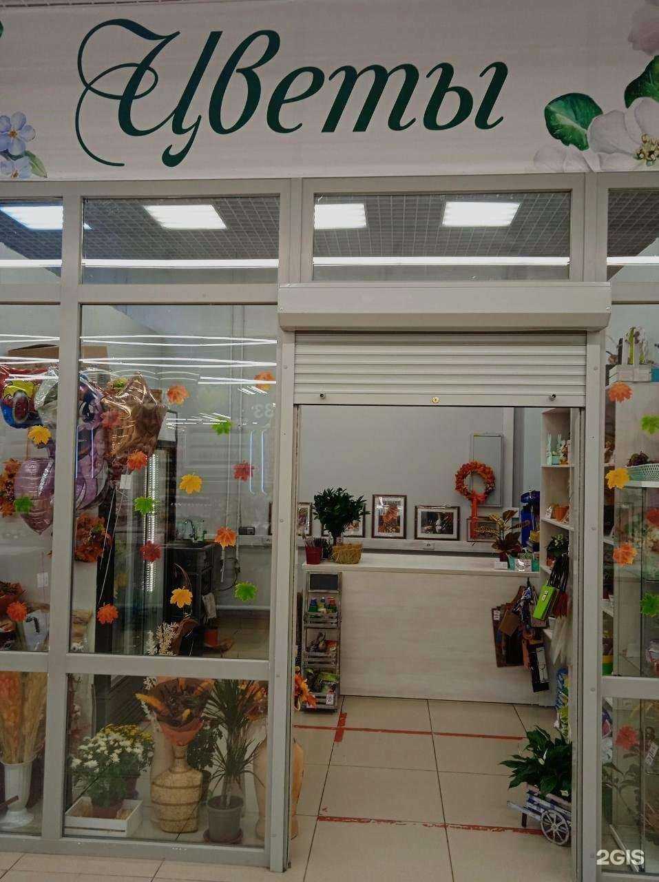 Отзывы на компанию Твои цветы в Екатеринбурге c фото