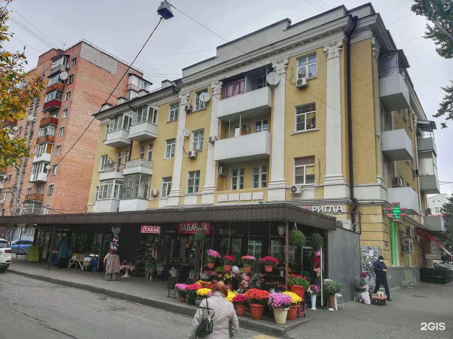 Отзывы на компанию Хлебъ да Пряникъ в Ростове-на-Дону c фото - фотография 2 из 2