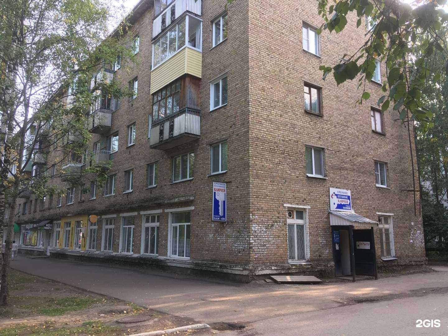 Отзывы на компанию Пейзажи Севера в Сыктывкаре c фото - фотография 2 из 2