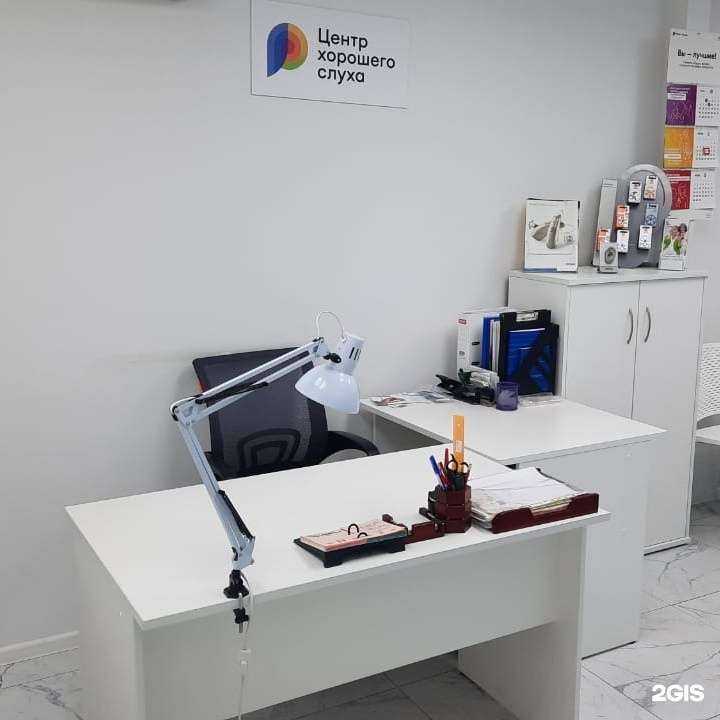 Отзывы на компанию Радуга звуков в Волгограде c фото