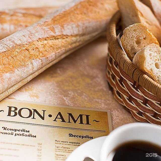 Отзывы на компанию Bon ami в Якутске c фото