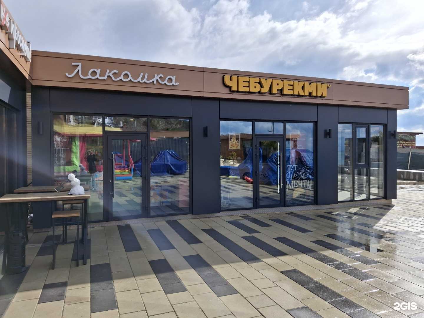 Отзывы на компанию Лакомка в г. Сочи c фото