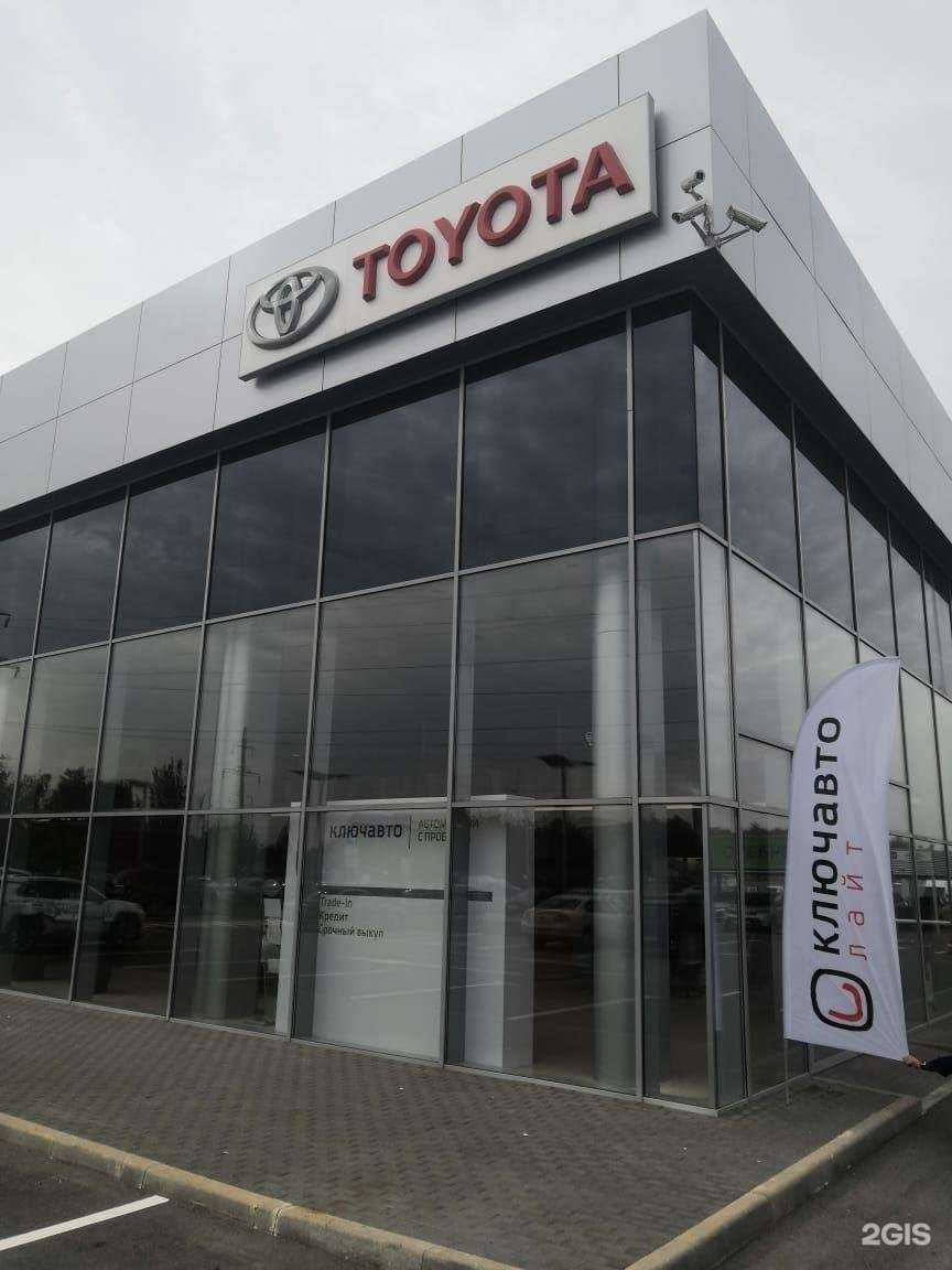 Отзывы на компанию Ключавто Лайт в Ростове-на-Дону c фото