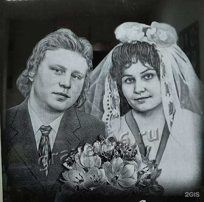 Отзывы на компанию Уральский центр обработки камня в г. Екатеринбург c фото