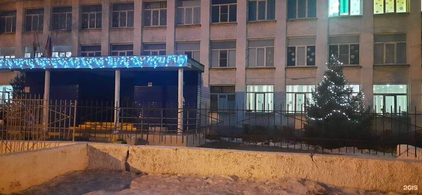 Отзывы на компанию Средняя школа №81 в Челябинске c фото