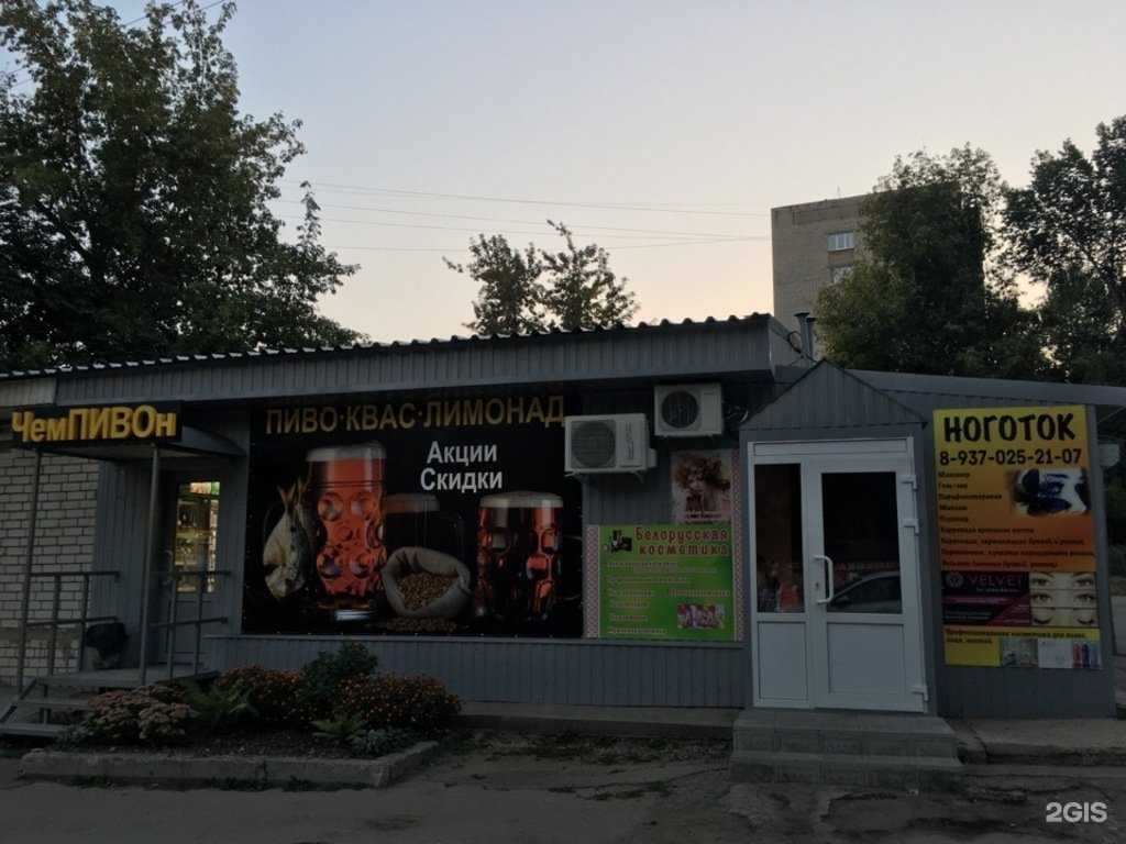 Отзывы на компанию Ноготок в г. Саратов c фото