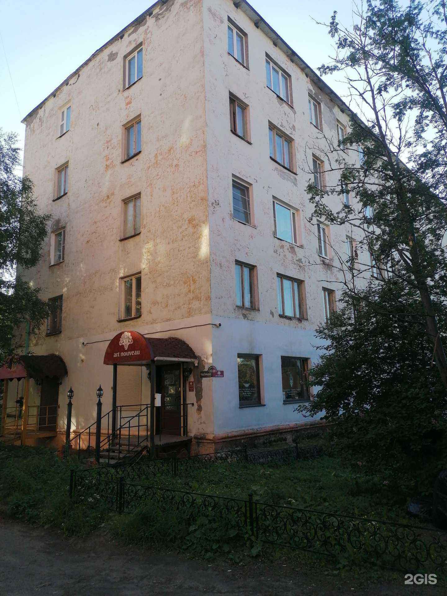 Отзывы на компанию Art nouveau в Мурманске c фото - фотография 2 из 2