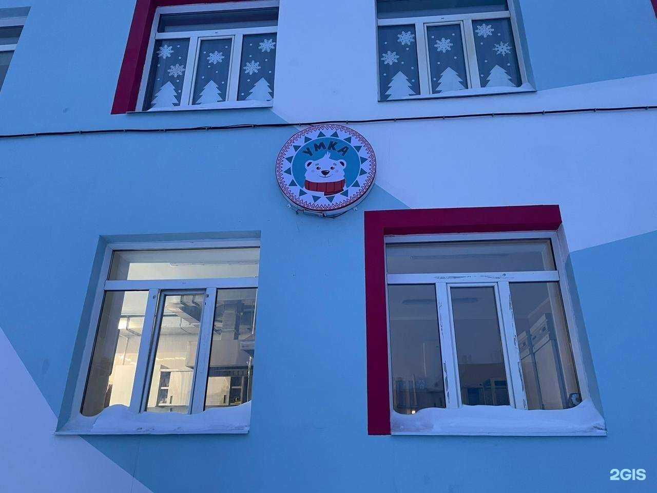 Отзывы на компанию Умка в г. Норильск c фото