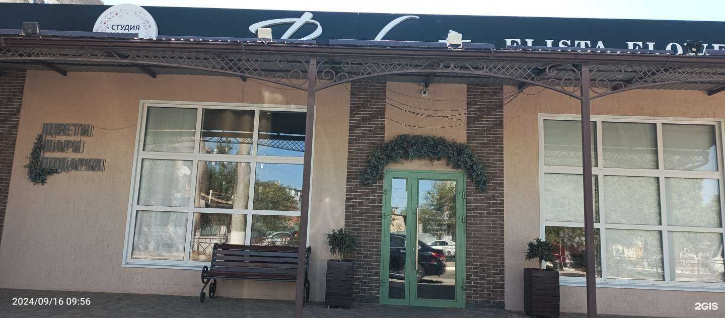 Отзывы на компанию Buket Elista flowers в г. Элиста c фото