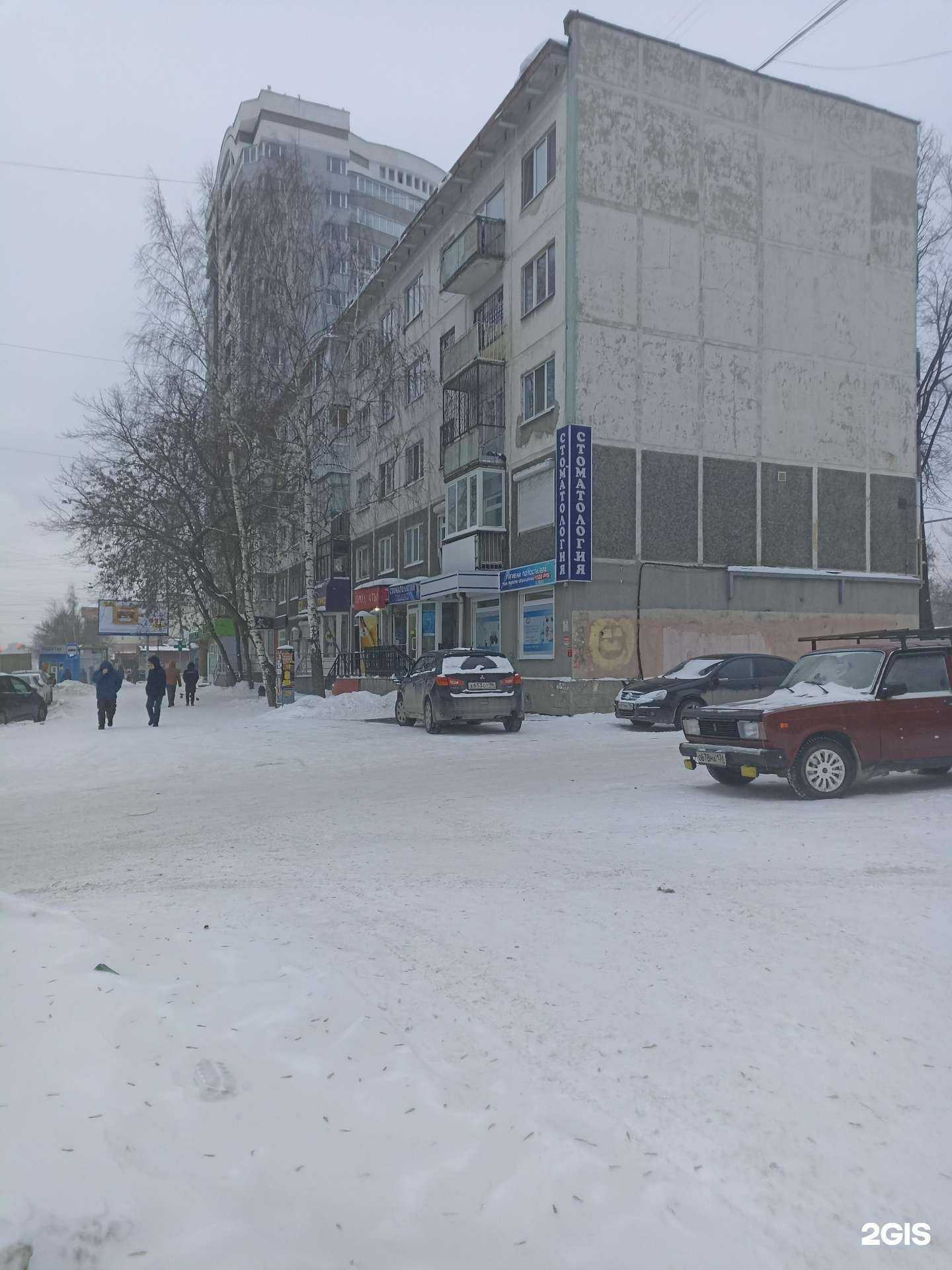 Отзывы на компанию Максимум в Екатеринбурге c фото - фотография 2 из 2