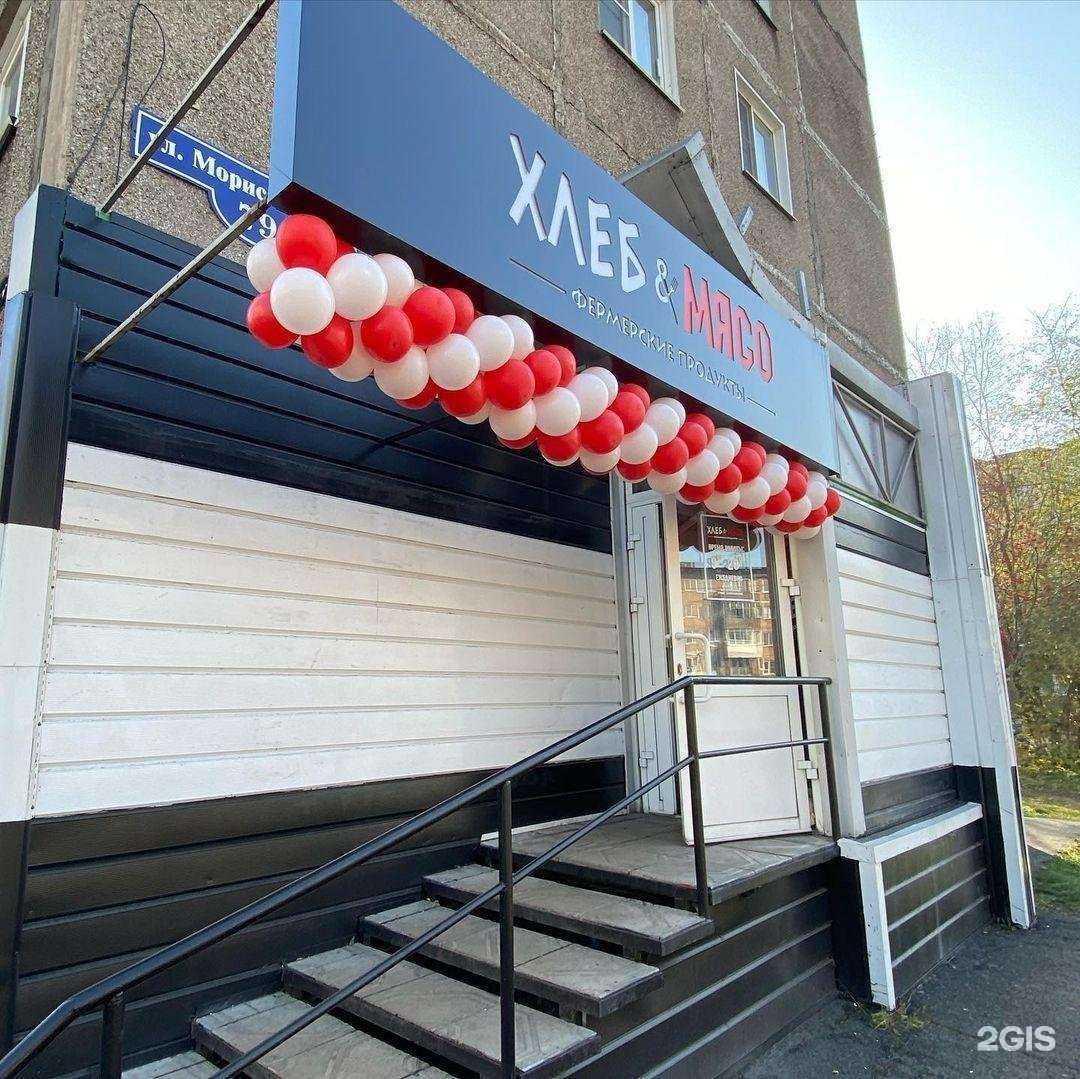 Отзывы на компанию Хлеб&мясо в г. Новокузнецк c фото