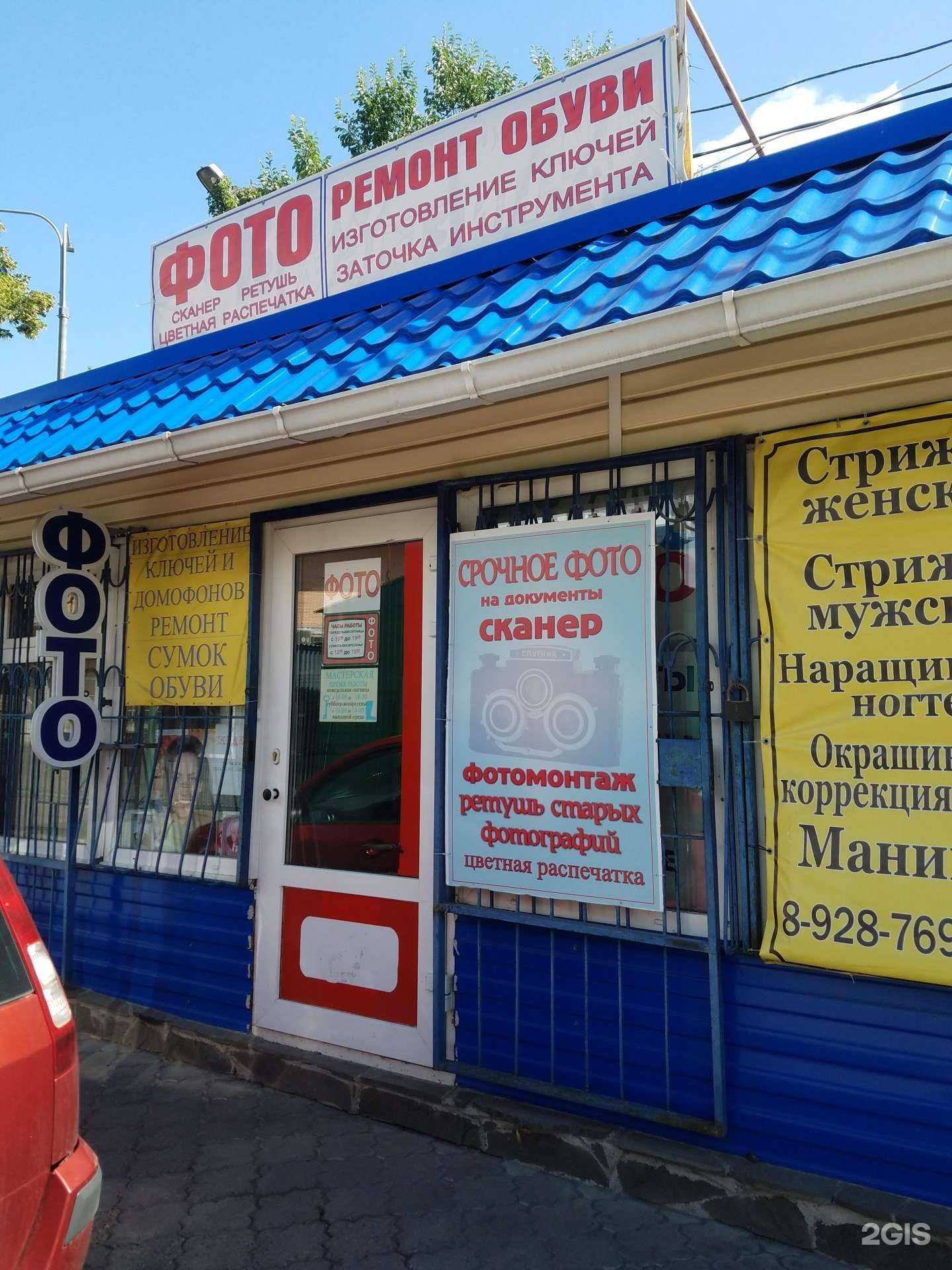 Отзывы на компанию Вкусная лавка в Ростове-на-Дону c фото