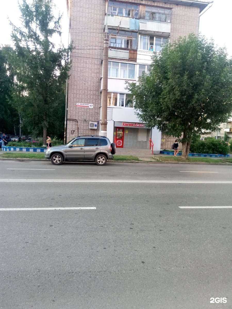 Отзывы на компанию Путь в Ижевске c фото