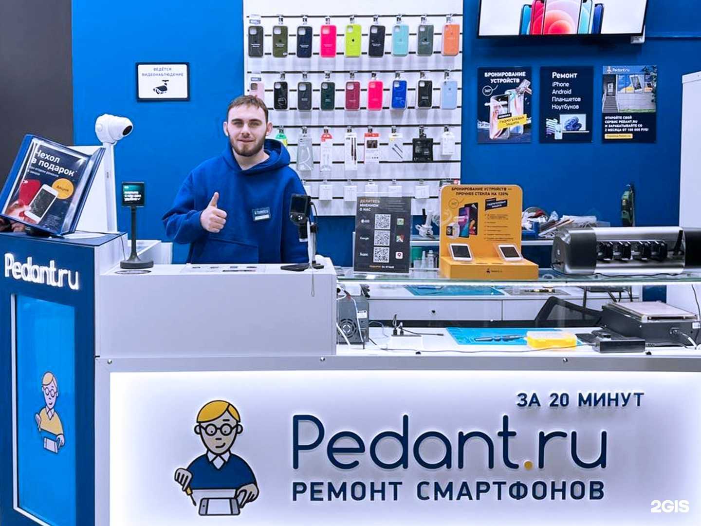 Отзывы на компанию Сервис Pedant.ru в Коммунарке c фото