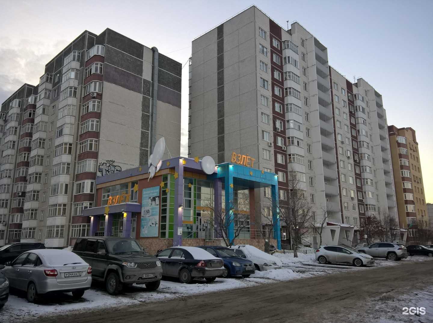 Отзывы на компанию Живая вода в Тюмени c фото - фотография 2 из 2