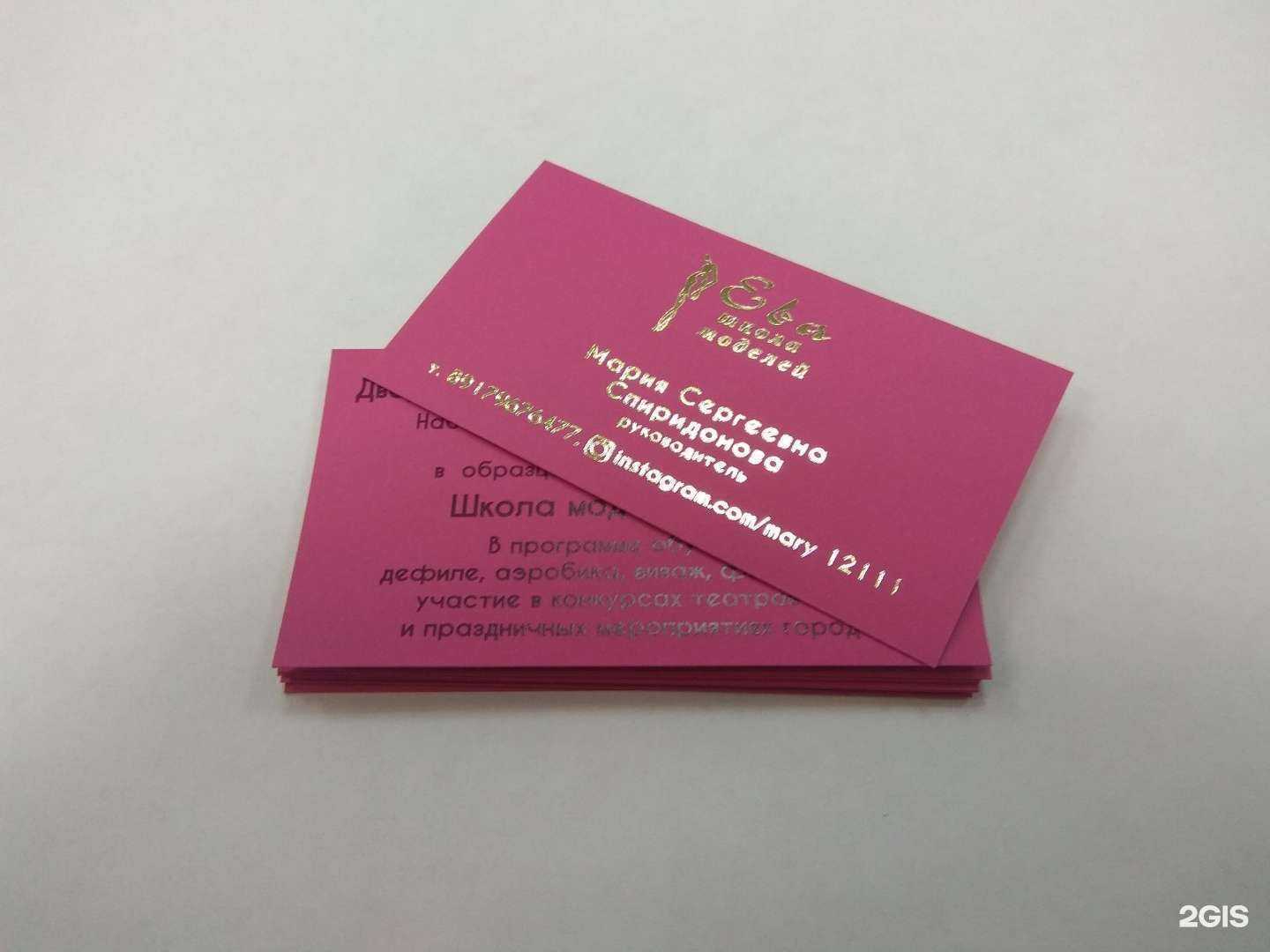 Отзывы на компанию NIKA в г. Тольятти c фото