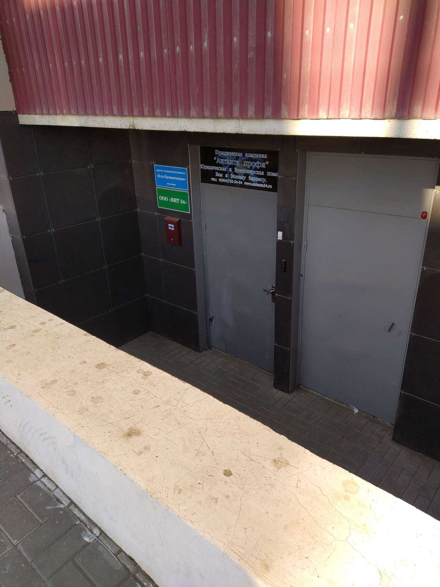 Отзывы на компанию Антанта профи в Волгограде c фото