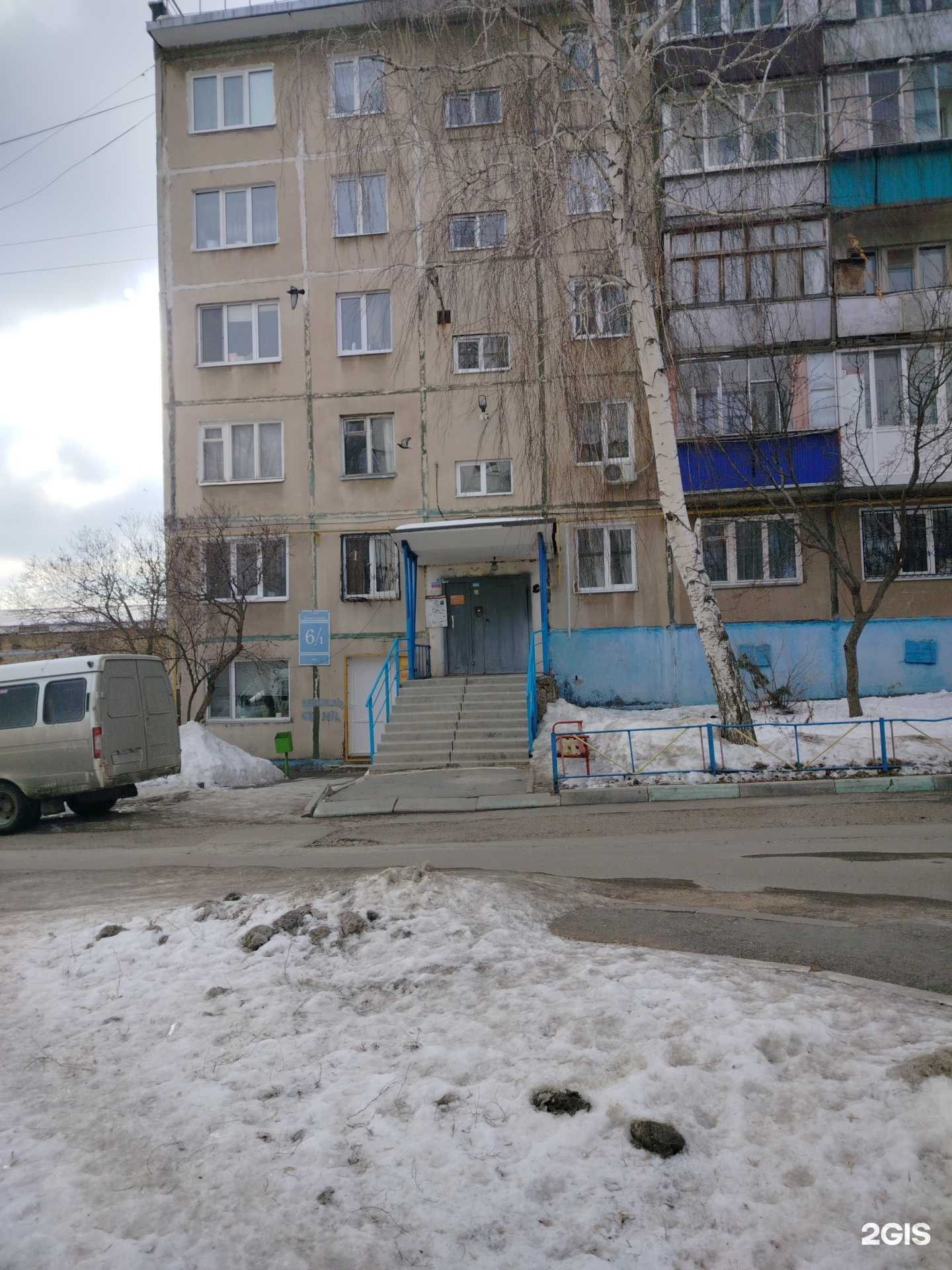 Отзывы на компанию Парикмахерская в Оренбурге c фото - фотография 2 из 2