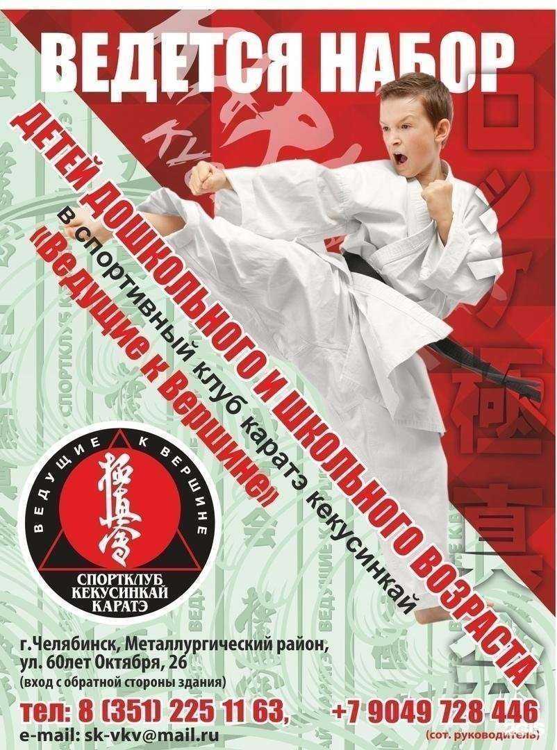 Отзывы на компанию Ведущие к Вершине в Челябинске c фото