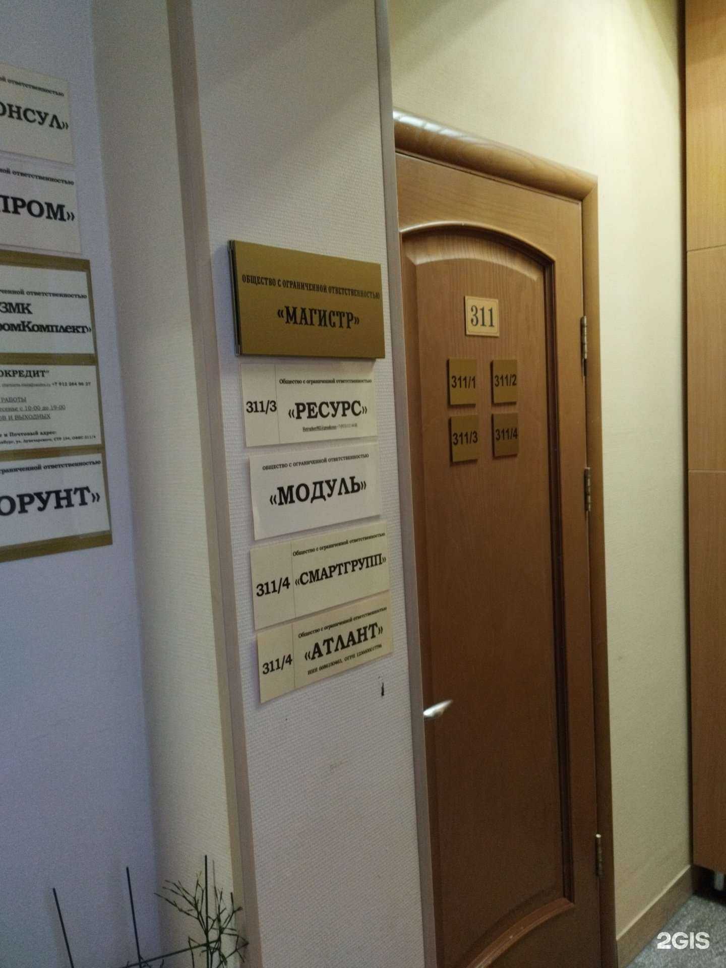 Отзывы на компанию Адвокатский кабинет Душкина Д.В. в Екатеринбурге c фото