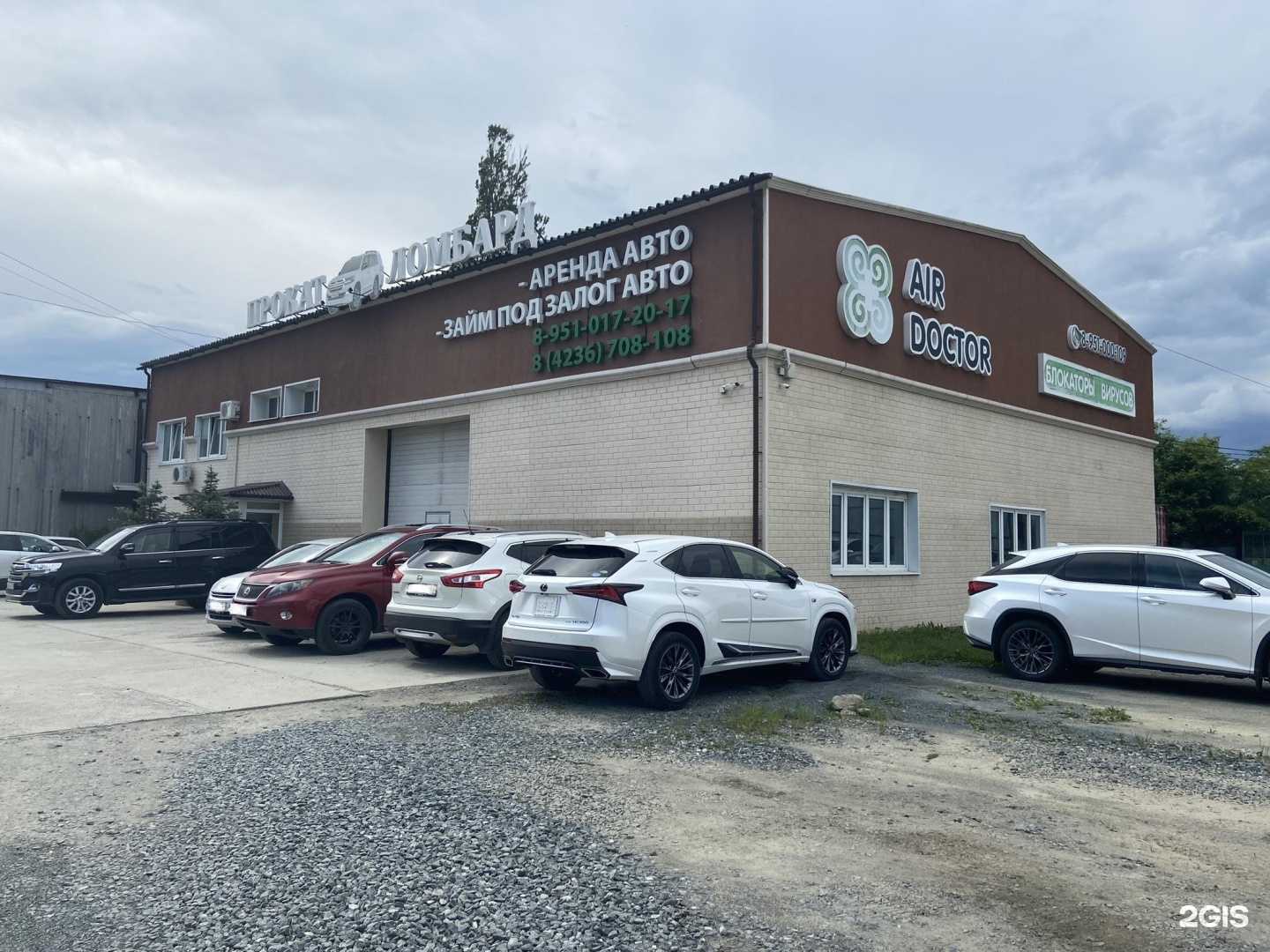 Отзывы на компанию Тлк Восток Логистик в Находке c фото - фотография 2 из 2