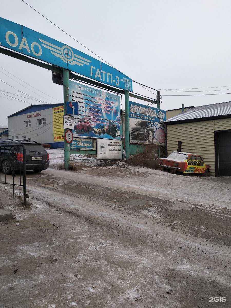 Отзывы на компанию Уют в Улан-Удэ c фото - фотография 2 из 2