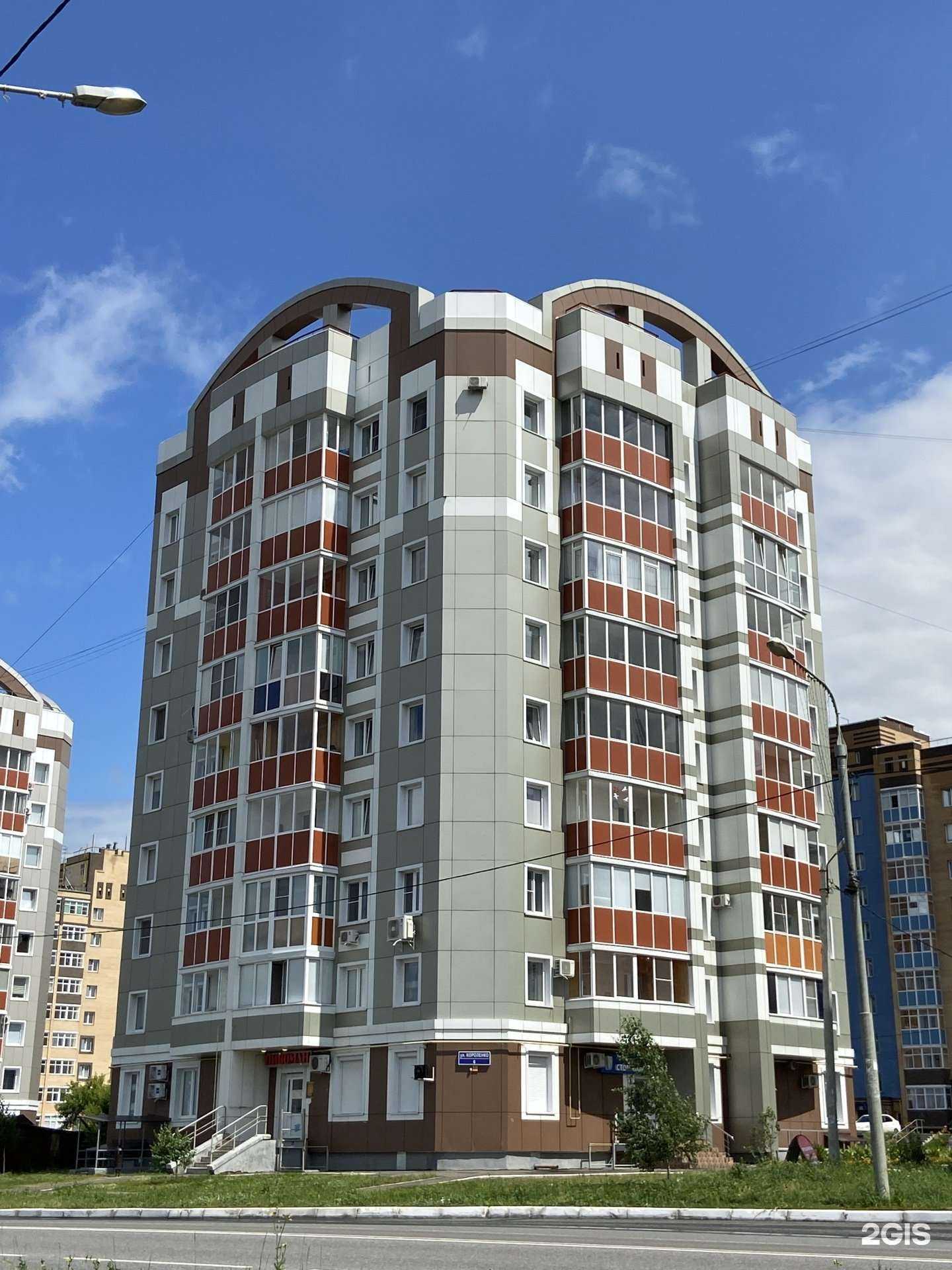 Отзывы на компанию 1cniki.ru в Саранске c фото