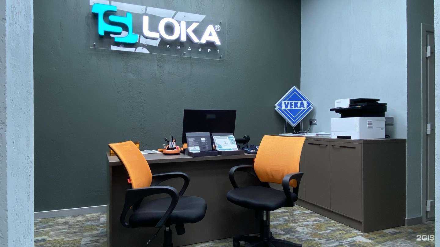 Отзывы на компанию LOKA в г. Красноярск c фото