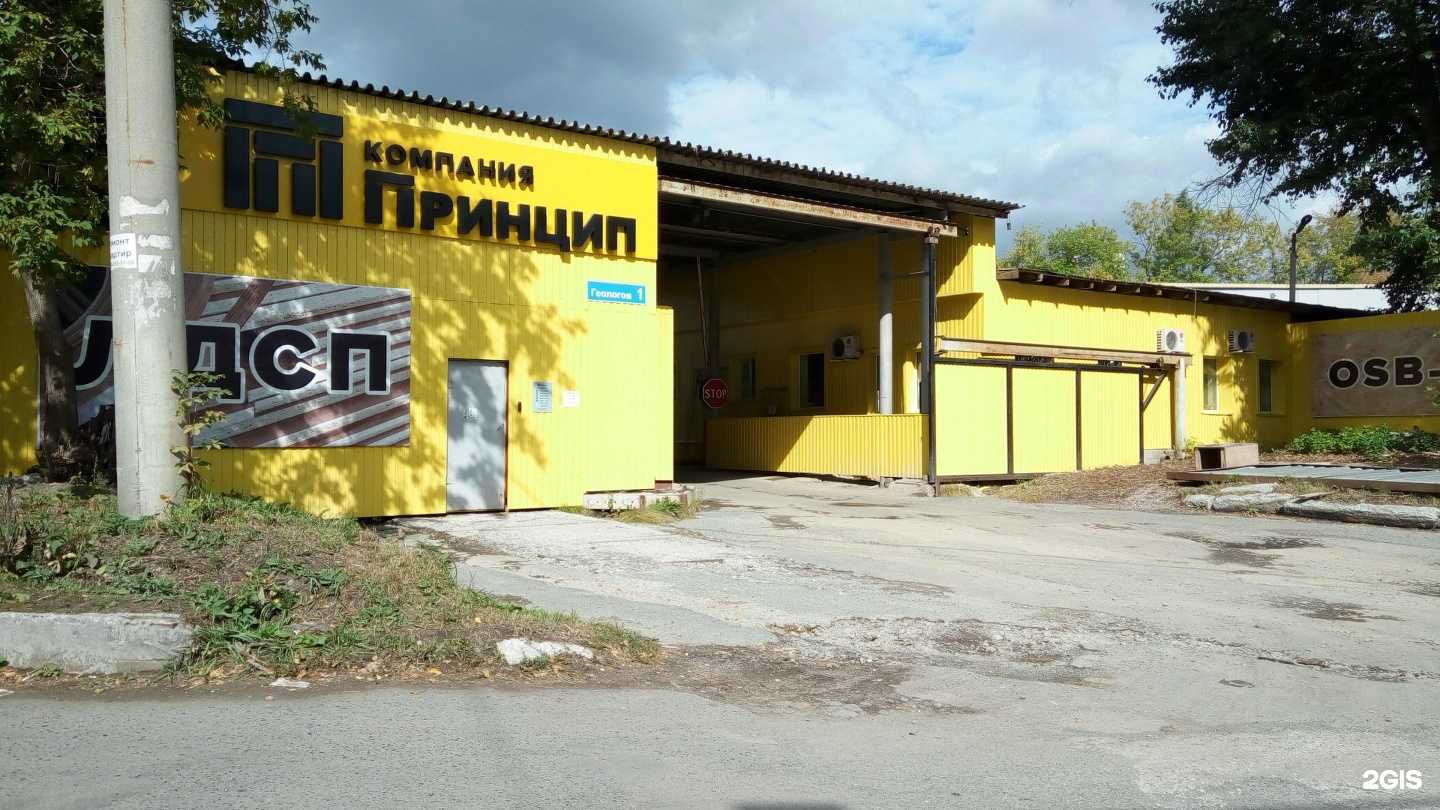 Отзывы на компанию Свк 96 в Екатеринбурге c фото - фотография 2 из 2