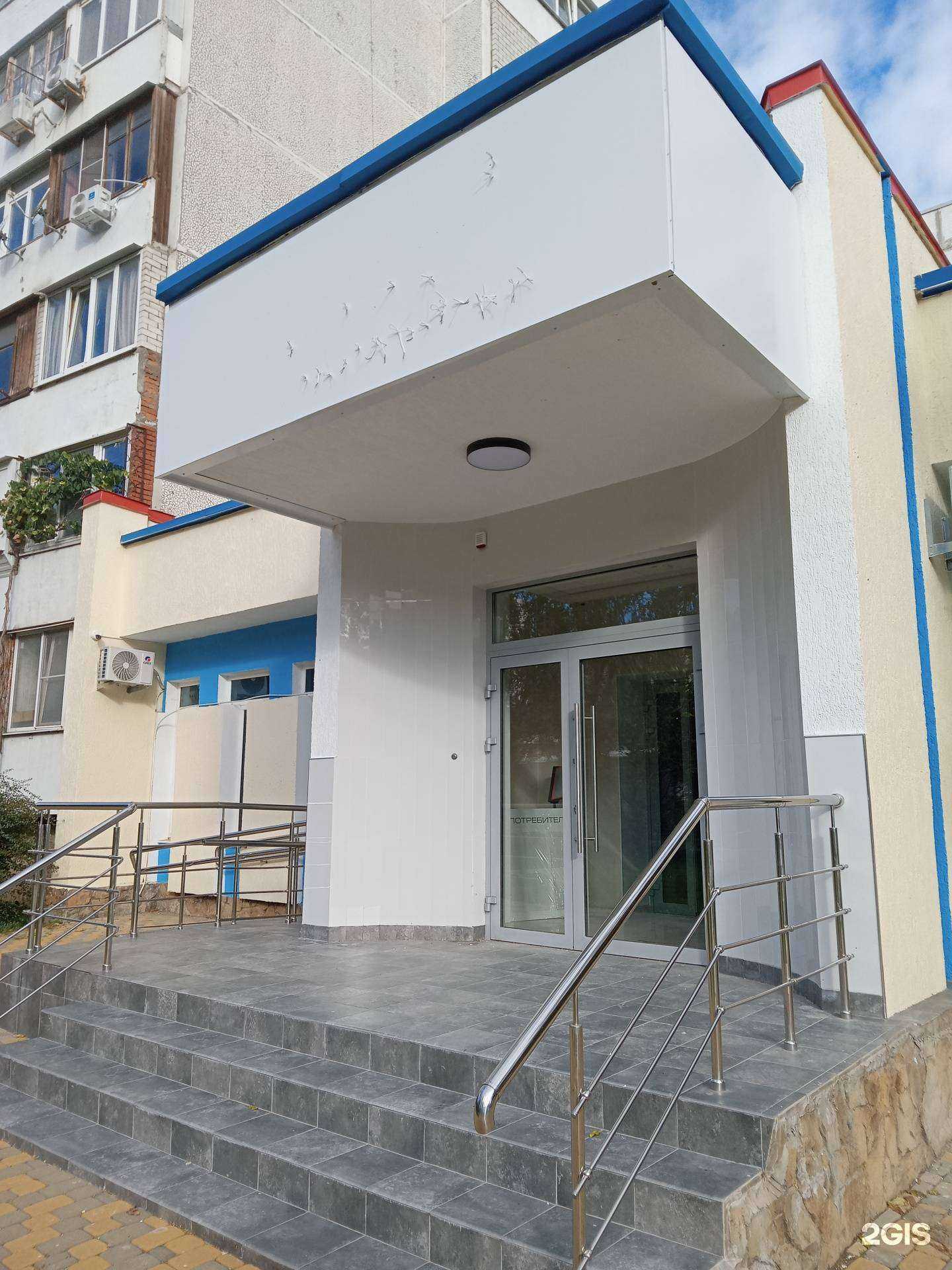 Отзывы на компанию НеоМед в г. Новороссийск c фото