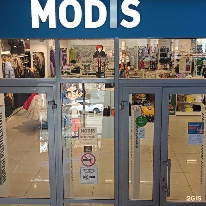 Отзывы на компанию Modis в Невинномысске c фото