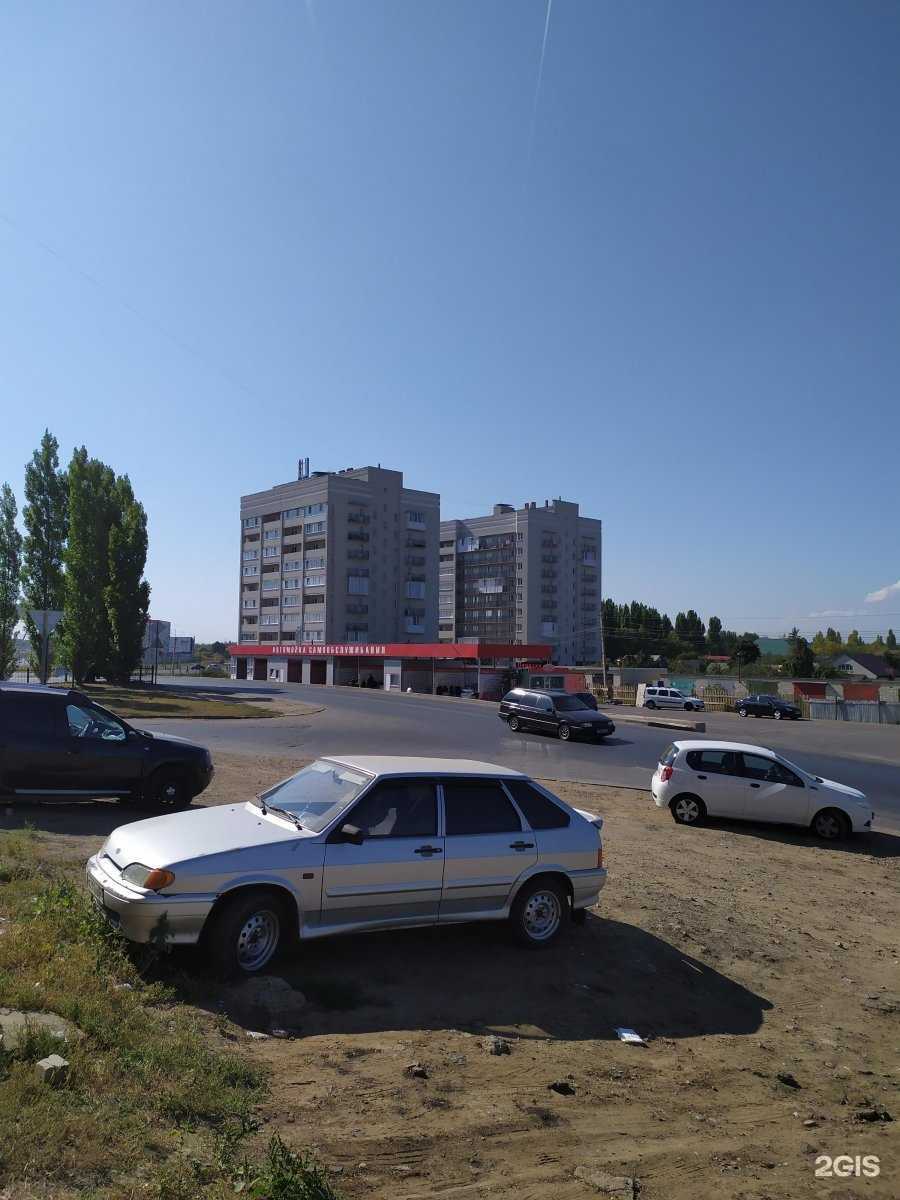 Отзывы на компанию Автополка в Саратове c фото - фотография 2 из 2