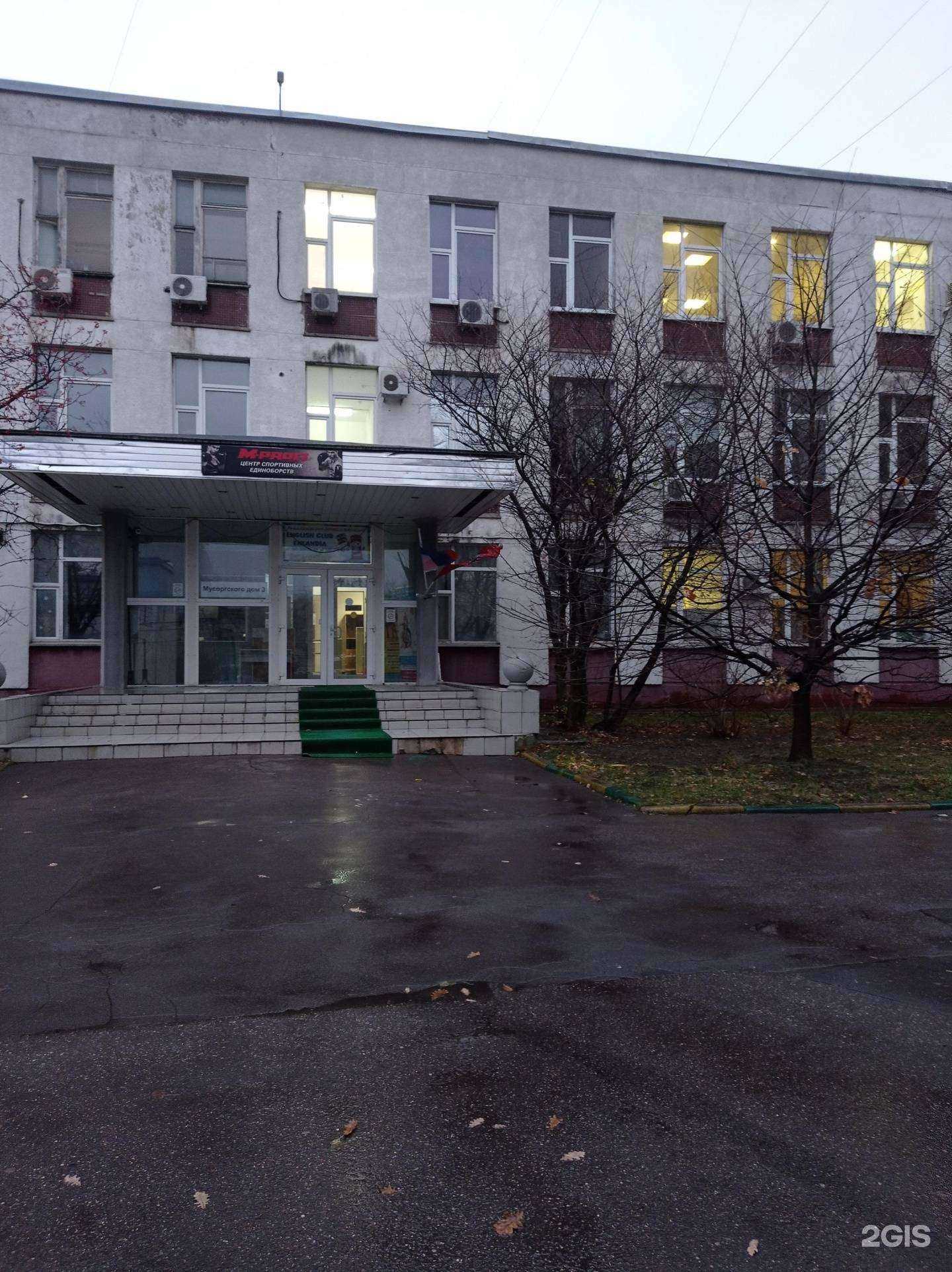 Отзывы на компанию Лидер в Отрадном c фото - фотография 2 из 2